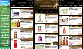 抖音自助下单置顶服务全解析，不同类型适用场景大不同