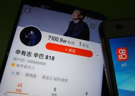 快手广告策略超成熟，蚂蚁自助下单平台兴起，免费试用值不值？