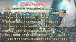 互联网时代想线上创业？小卡盟代理盈利策略大揭秘