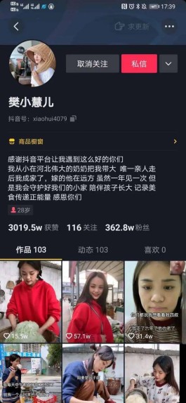 抖音新号涨粉难？一元粉自助下单平台助你快速破冰