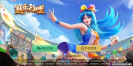 数字化浪潮下，乐轩卡盟凭啥成游戏虚拟物品交易新宠？