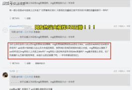 2026年KS点赞自助下单服务走红，背后风险你知道吗？