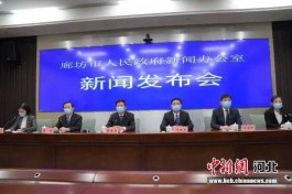 【廊坊解封最新消息
 ,廊坊解封最新消息今天】