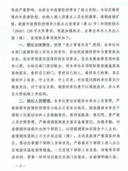 【郑州本轮疫情已累计确诊7例
 /郑州本轮疫情已累计确诊7例病例】