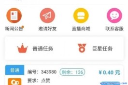 优惠买赞自助下单平台，快速提升人气，操作简单价格实惠