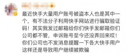 快手推广链接难引流，用户习惯、内容质量、算法全背锅