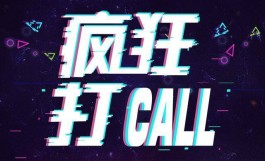 dy业务24小时自助下单平台最便宜
 /