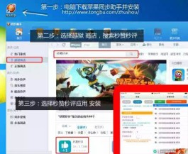 ks一元1000个赞秒到软件
 ,一块钱100个赞秒到