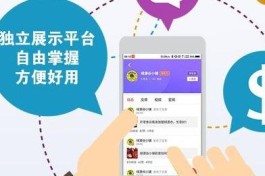 想线上创业？小卡盟代理盈利策略大揭秘，速来