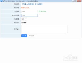 卡盟自助业务下单平台
 /卡盟自助业务下单平台有哪些