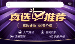 2026年KS低价下单平台，商品全优惠多，购物超省心
