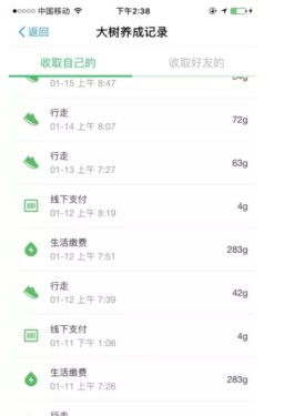 蚂蚁ks自助下单挂人气
 ,ks自助平台蚂蚁