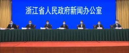 【浙江省最新新冠疫情
 ,浙江省最新新冠疫情防控政策】