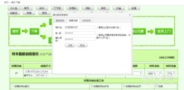 ks免费自助下单
 （免费业务自助下单）
