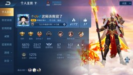 玩王者荣耀想赢？来DY低价平台，144Hz高刷手机助你一臂之力