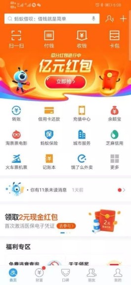 2026年超火的dy便宜自助下单平台，购物省时又超省钱