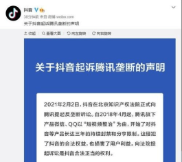 社交媒体刷赞歪风不可取！2024年二季度多少账号被敲警钟
