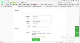 短视频平台DOU+流量推广工具，自助面板流量价格锚点成研究对象