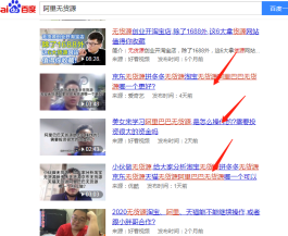 抖音推广新手常犯的错，过来人经验分享助你少走弯路