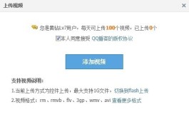 低价代刷QQ空间说说评论网站兴起，背后风险与质量差异并存