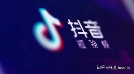 抖音新账号发布作品时间揭秘！这些限制你知道吗？