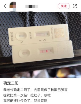 二阳传染给家人几率大吗
 （二阳传染给家人几率大吗）