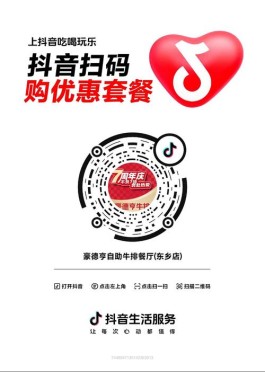 抖音推广别选超低价自助下单平台，这些原因要知道