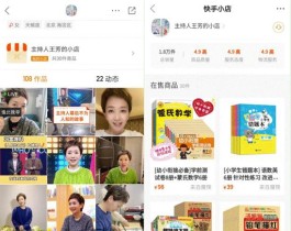 快手粉丝数量与变现关系揭秘：多少粉能盈利？咋实现？