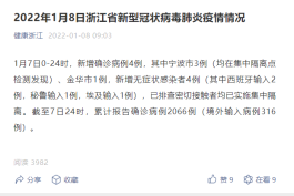 【广东新增2例本土确诊病例 均在深圳
 ,广东新增2例本土确诊病例 均在深圳吗】