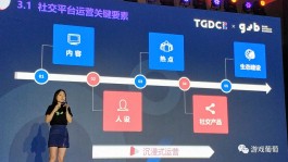 社交媒体账号运营：刷粉不可取，自然涨粉的方法你知道吗？