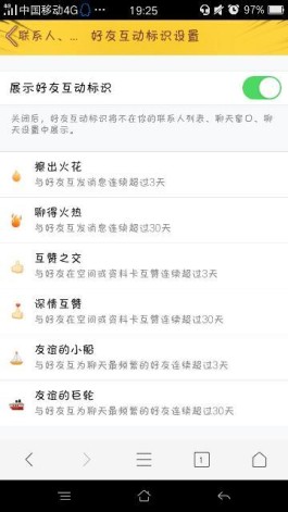 想在QQ爆火？掌握这些免费攻略，低成本十万赞不是梦