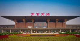 南京南站在哪个区
 ,南京南站在哪个区哪个街道