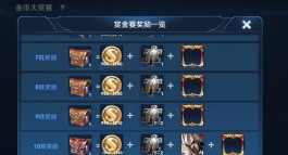 惊爆！王者荣耀代刷网砍价任务，轻松赚钱还能嗨玩游戏