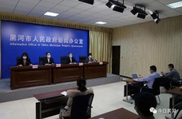 【黑龙江新增本土确诊7例
 /黑龙江新增本土确诊7例均在黑河】