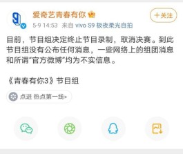 快手刷赞乱象丛生！花1元买赞，背后风险与后果你知道吗？