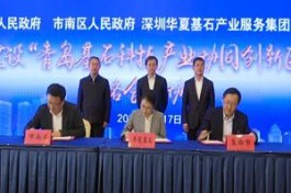 莱西新闻网
 /莱西新闻网络在线直播