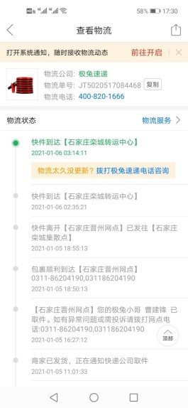 【全网自动下单平台
 /全网自动下单平台有哪些】