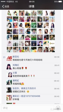 朋友圈点赞生成器走红，真能轻松获赞？背后玄机大揭秘