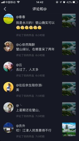 2026抖音全新升级！点赞业务全天在线，夜间速递超贴心