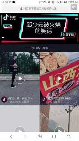 抖音自助下单平台买粉陷阱多，商家投放广告需谨慎