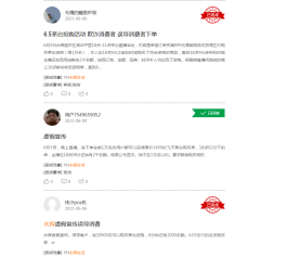 ks直播协议自助下单
 /直播业务自助下单