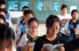 【高考是什么时候
 ,高考是什么时候开始】