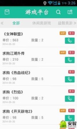 ks免费自助下单平台在线
 /