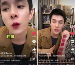 抖音生存模式大揭秘！评论区引流和互动变现，你选哪条路？