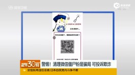 社交媒体涨粉陷阱：低价僵尸粉让我账号凉凉，教训惨痛