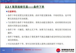 沂水众成在线自助下单平台：低价策略与风险规避使用指南