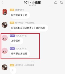 【头条粉丝下单平台
 ,头条粉丝下单平台有哪些】