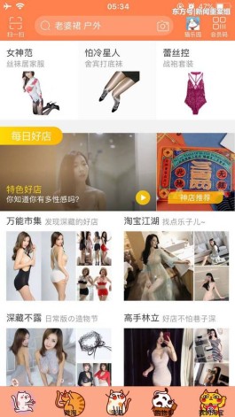 虚拟主播行业大爆发！24小时在线下单成新宠，你跟上趟儿没？