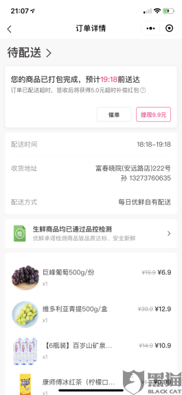 抖音业务高峰期订单咋整？24小时自助下单平台来救驾