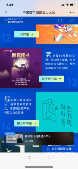 【快手平台真人下单24小时
 ,快手平台真人下单24小时发货】